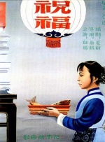 噜噜噜久久亚洲精品国产品小说